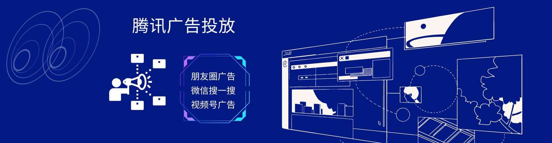 甘洛头条信息流