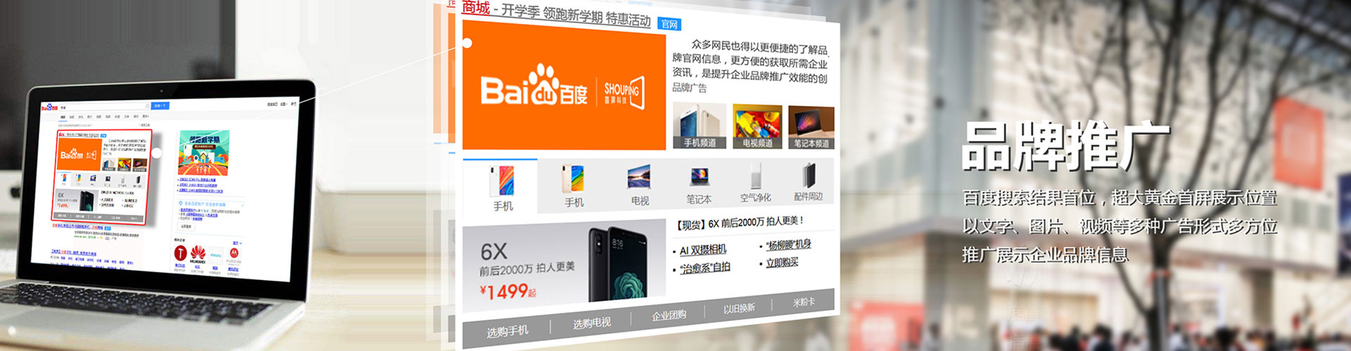 甘洛信息流开户
